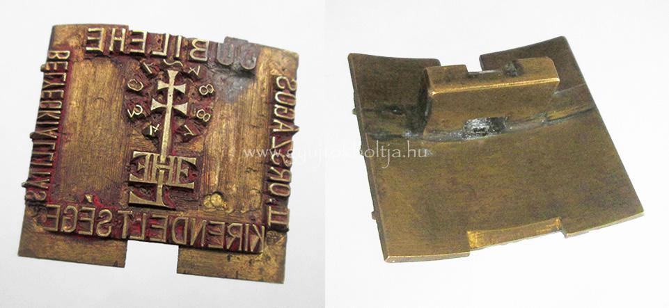 II. Orsz�gos Jubilehe B�lyegki�ll�t�s Kirendelts�ge 1884-1934 alkalmi b�lyegz�s b�lyegz�